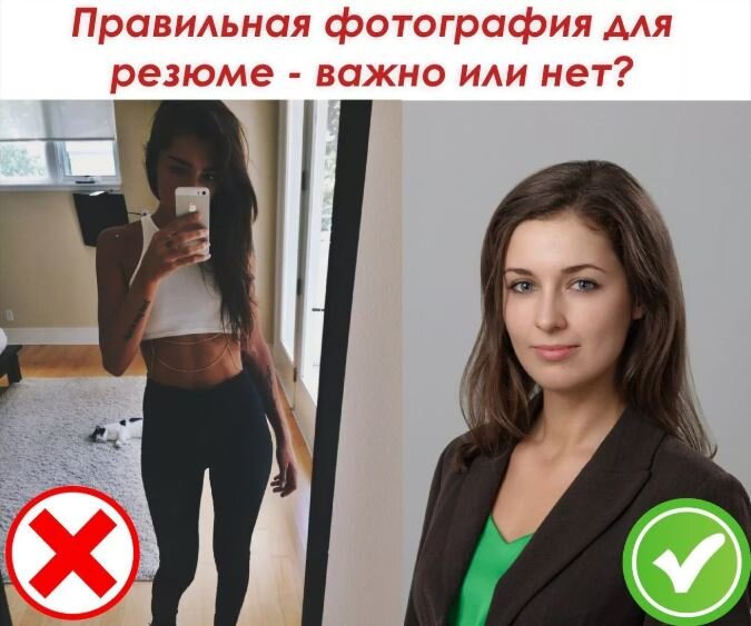 Когда вы приходите на интервью и вам задают разные вопросы, даже если у вас сложилось впечатление, что всё прошло замечательно, не удивляйтесь отказу.-2