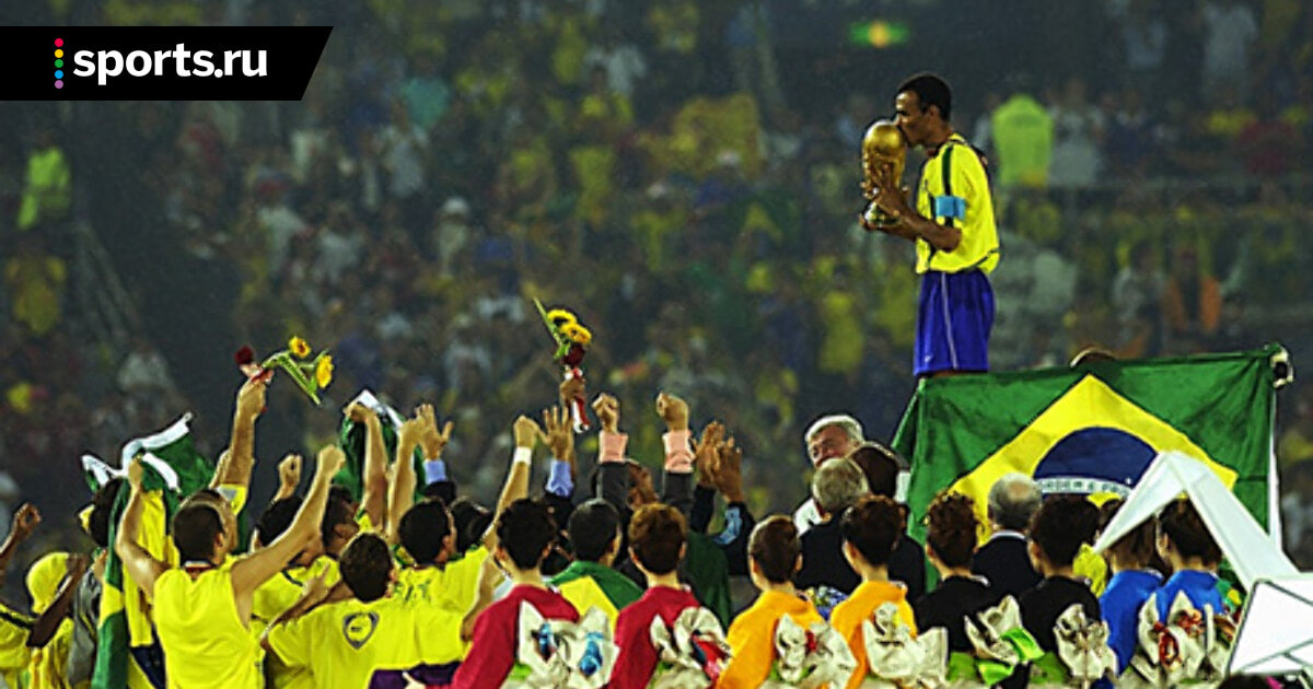 Кафу с кубком мира.