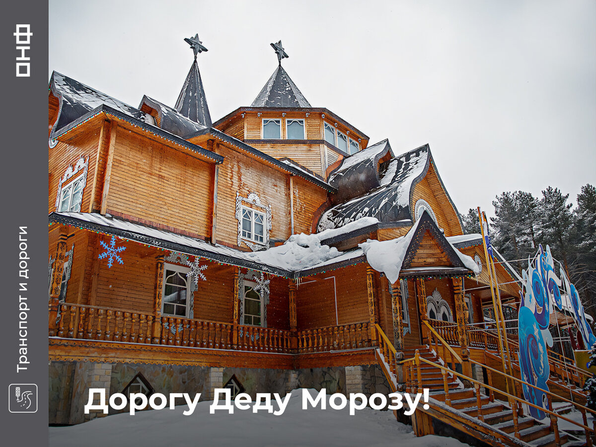 Фото: ОНФ