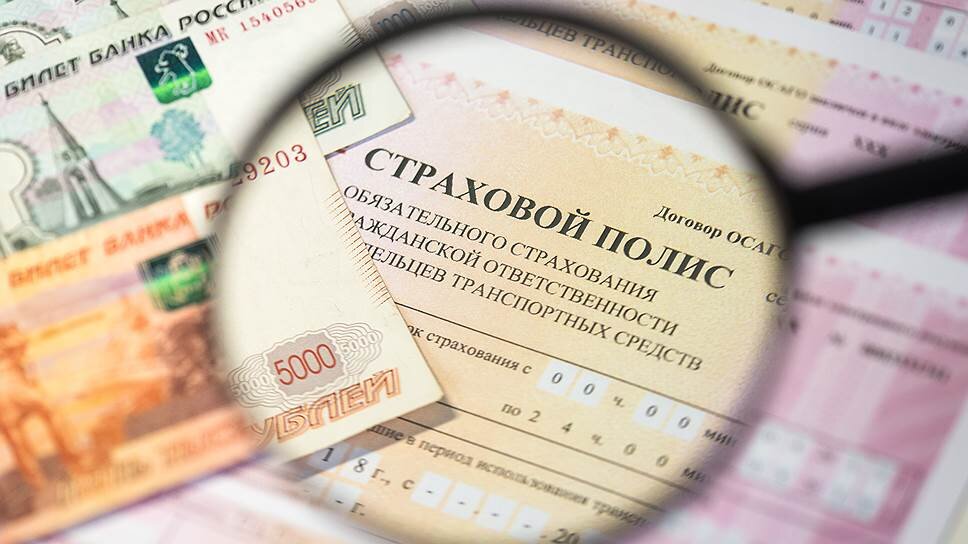 «Страховка-пустышка» сотни тысяч Россиян не получат компенсации в случае ДТП
