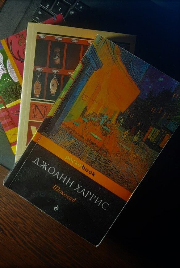 Книга издательства Эксмо. Серия "Pocket book"