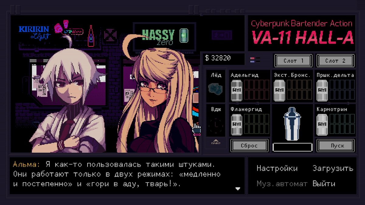 Если что они обсуждают микроволновку.