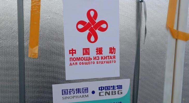 фото en.people.cn