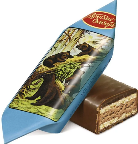 Конфеты "Мишка косолапый" почти не изменились со времен СССР. Фото - с сайта фабрики-производителя http://www.orklabrands.ru/upload/iblock/79a/Mishka_na_severe_Big.jpg 