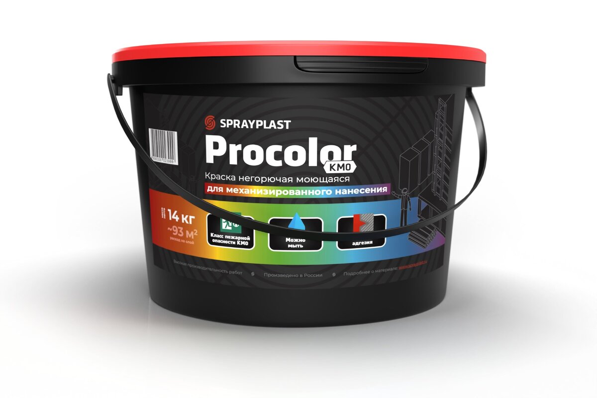 Краска негорючая Procolor  КМ0 от SPRAYPLAST