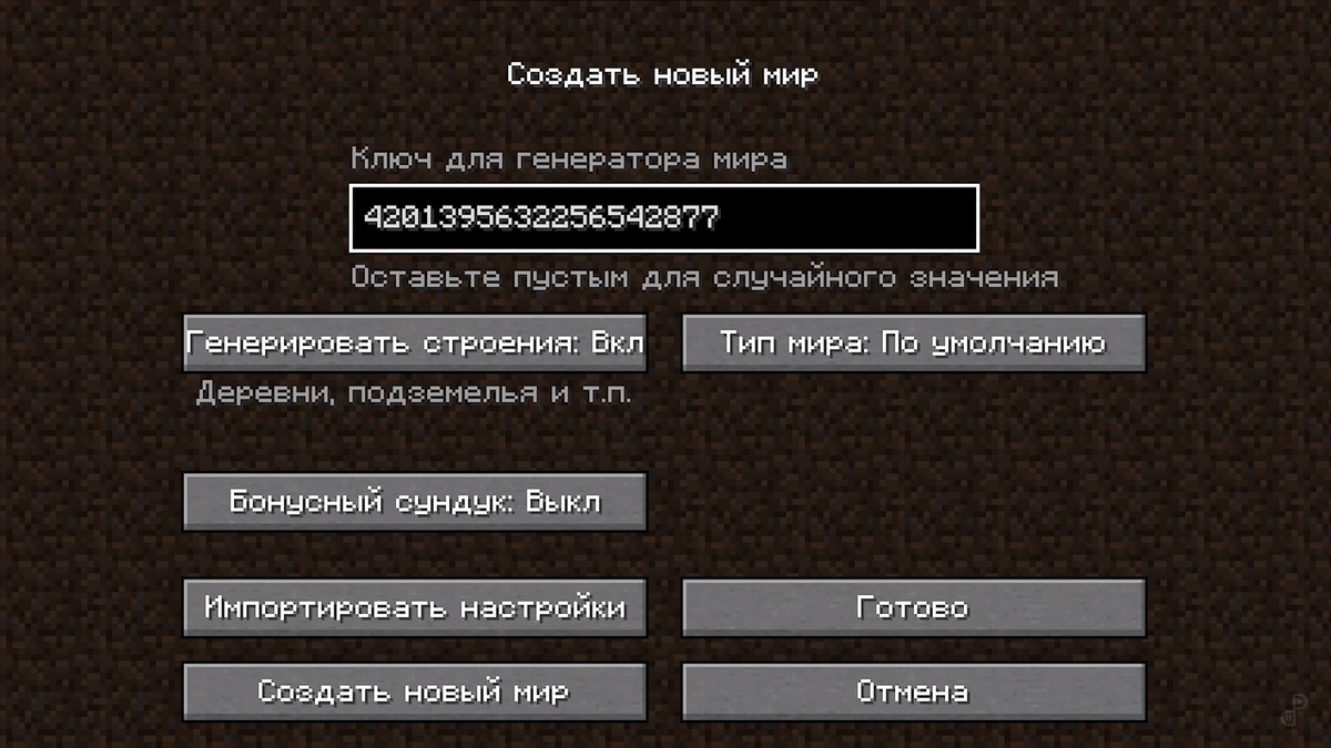 Сид: 4201395632256542877