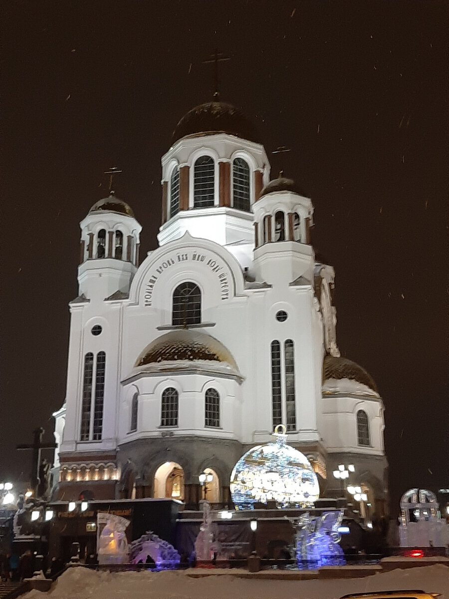 Храм на Крови в Екатеринбурге