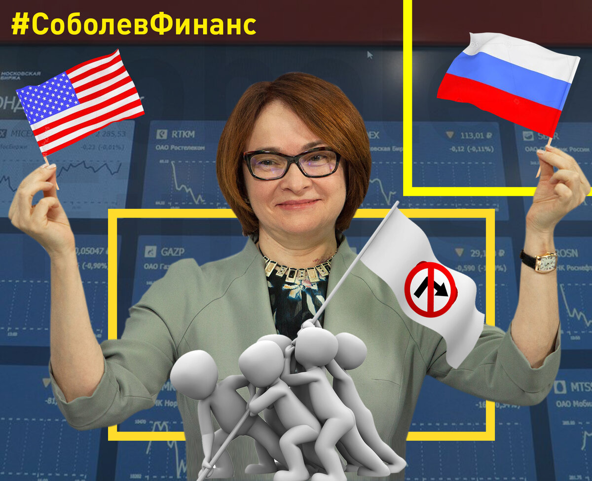 Консультации по управлению личными финансами, Соболев Финанс. Авторский коллаж.