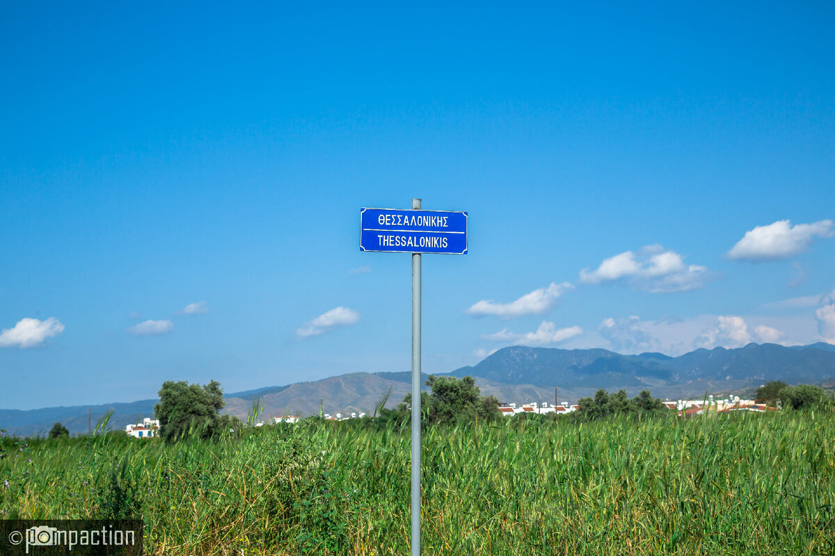 Улица Thessalonikis  в Полисе