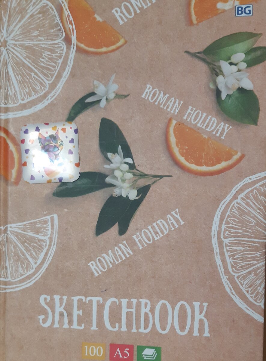 Личный дневник Автора. Фото автора