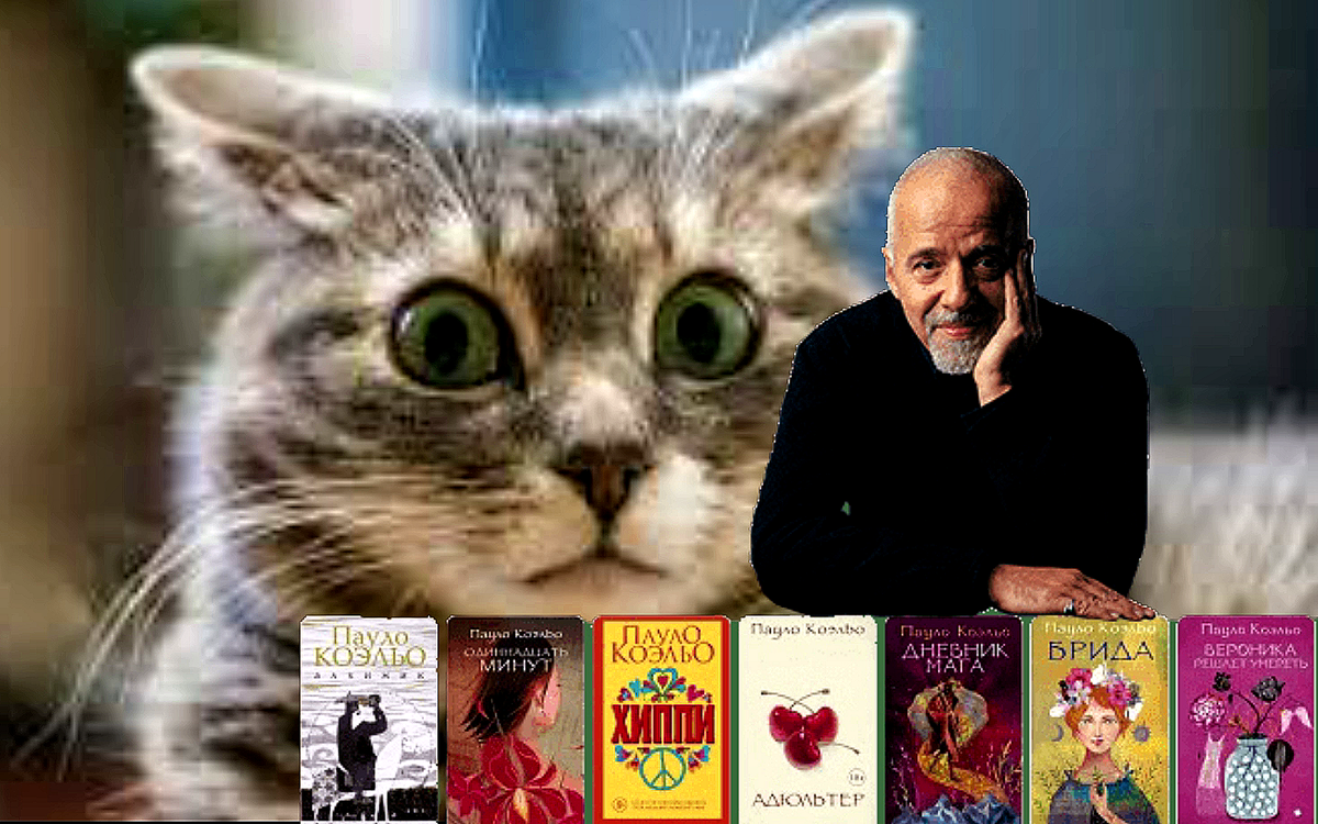 Для многих романы Пауло Коэльо стали кринжовыми 