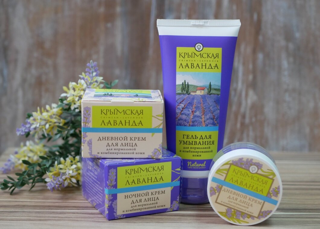 Косметика из серии ТМ Крымская лаванда ( Мануфактура Дом Природы). Фото автора