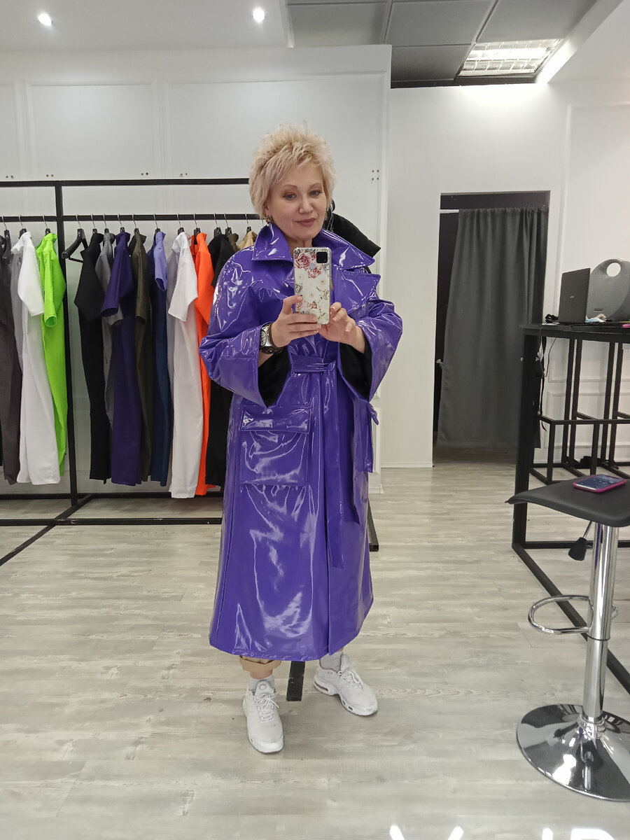 Вот он, плащ мечты.