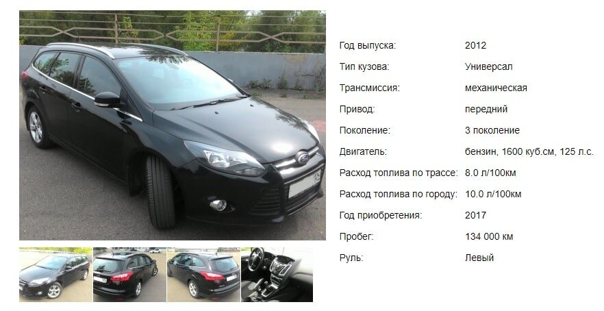 Снятие электронного блока управления двигателем в автомобиле Ford Focus 2