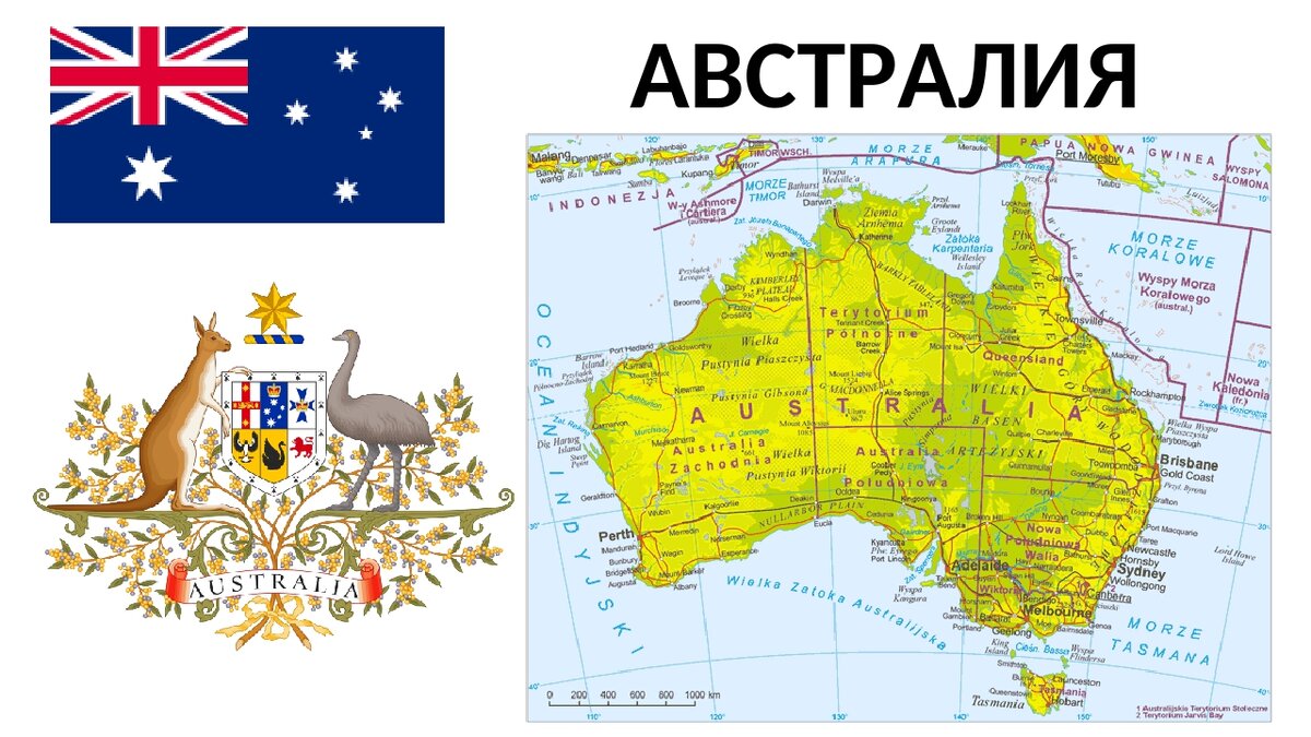Карта австралии для презентации