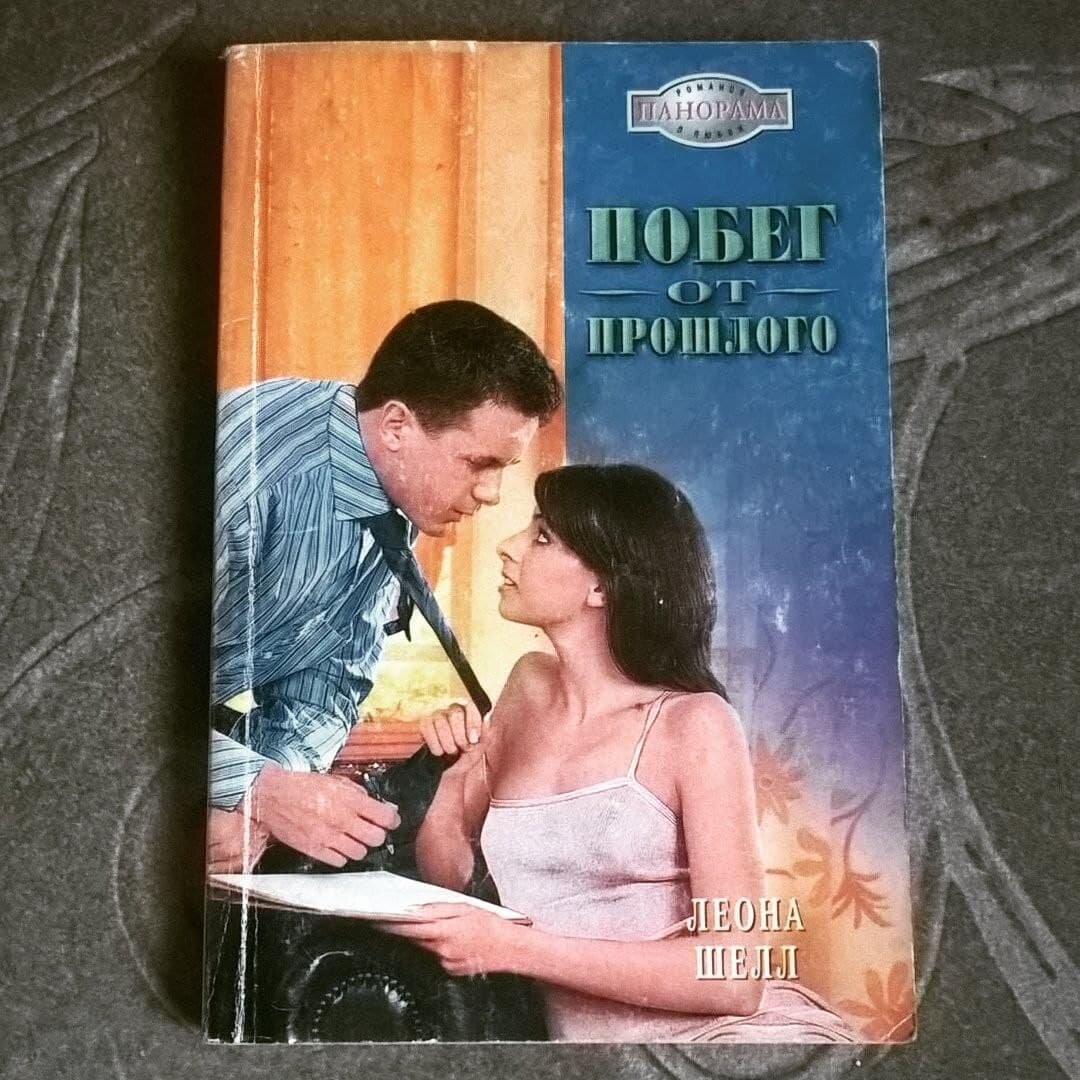 1973 год / 2 часа 38 минут