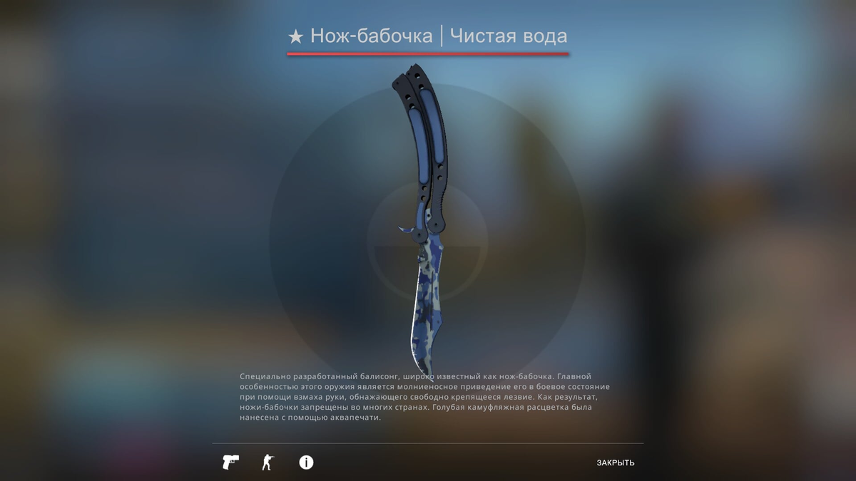 M9 bayonet чистая вода. чистая вода нож. чистая вода нож. чистая вода нож. чистая вода нож.