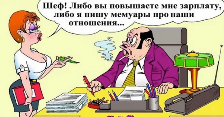 Редактировать 