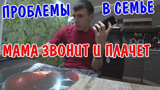 У МАМЫ СЛУЧИЛАСЬ БЕДА / МЫ ПОЕХАЛИ ЗА ПРОДУКТАМИ / ПОКУПКИ НА 20000 РУБЛЕЙ / ПОДАРОК МАМЕ / ВЛОГ