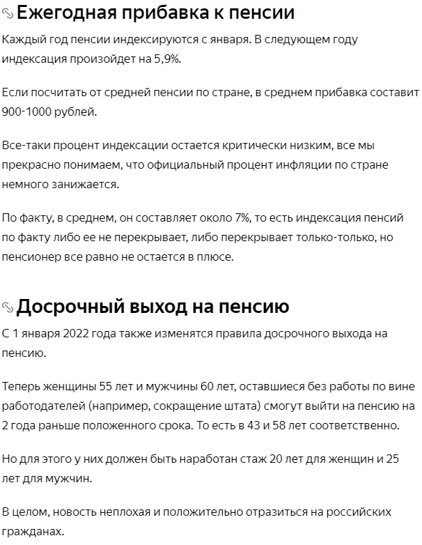 Какие изменения в законе с 1 февраля. Какие изменения в законе с 1 февраля