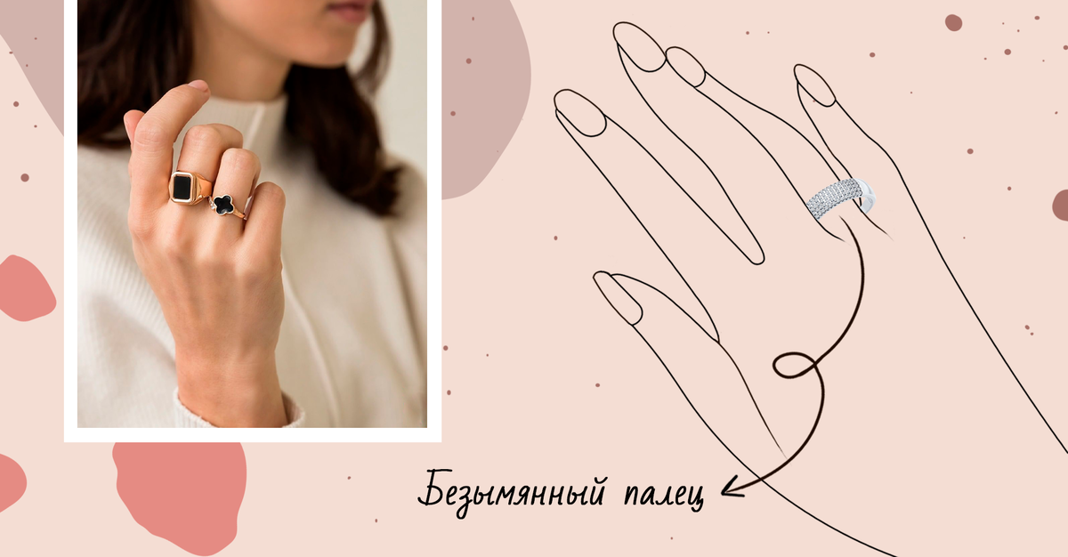 Кольцо на безымянном пальце левой руки. Кольцо на безымянном пальце. Кольцо на безымянном пальце. Кольцо на безымянный песня. Колечко на безымянном пальце.