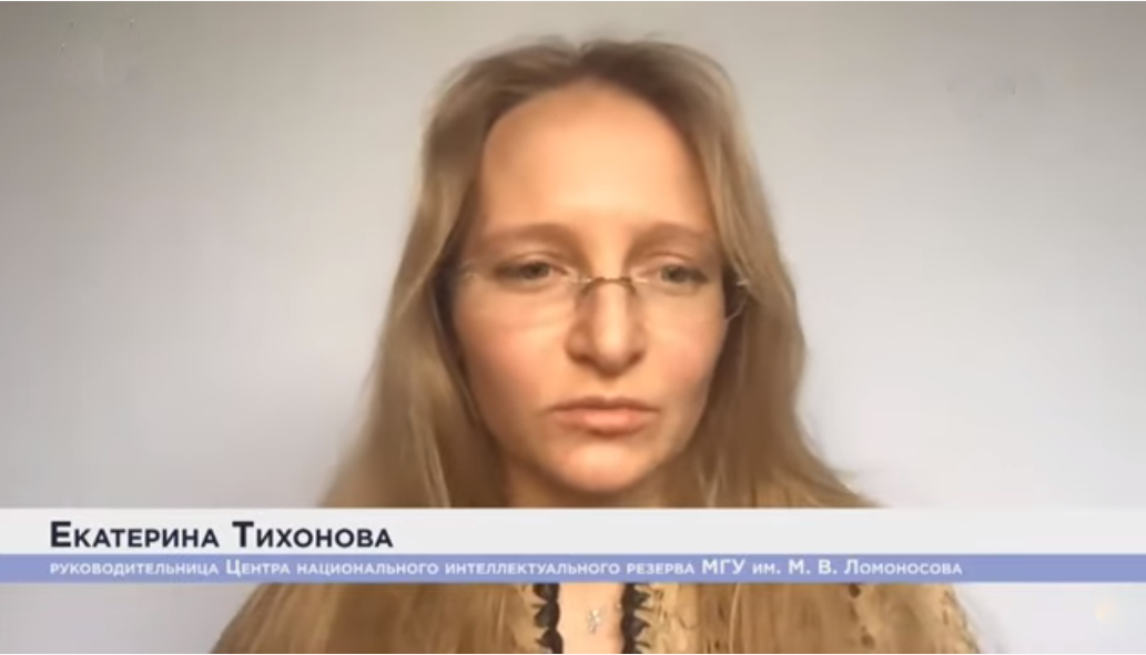 Екатериной тихоновой