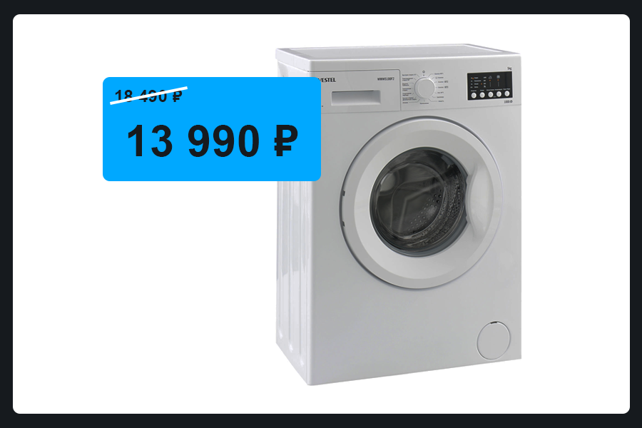 Машинка с легкостью влезет в маленький санузел, например, в нишу 60 на 40 см в ванной комнате