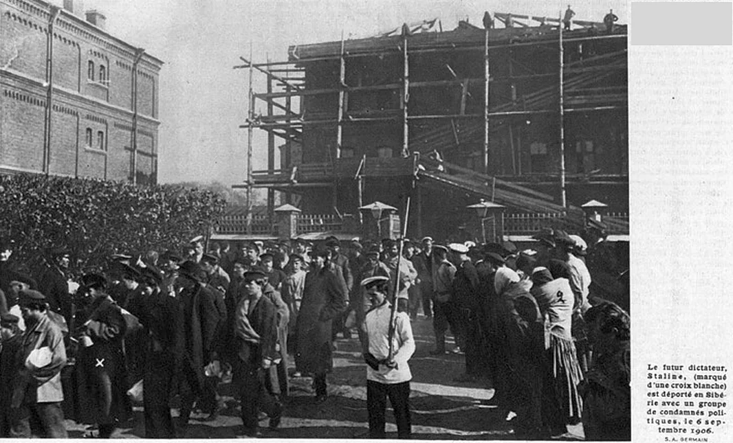  Подписано - Будущий диктатор, Сталин, (знак белого креста) депортирован в Сибирь с политической группой, 6 сентября 1906 г.  S. A. Germain.