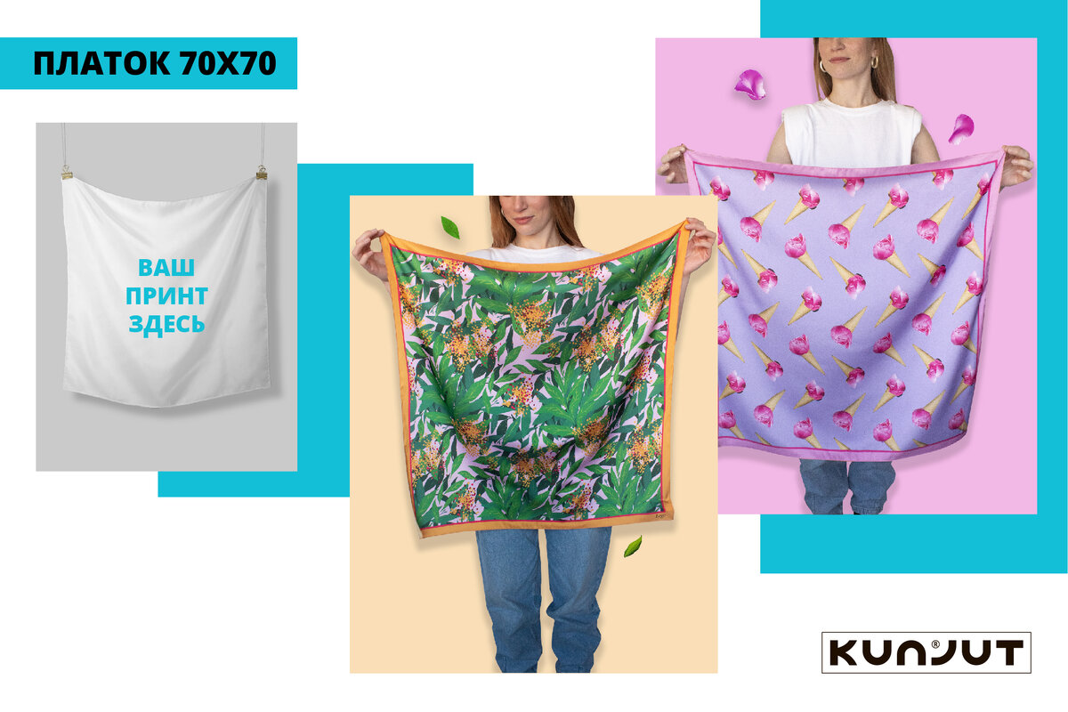 Стоимость при тираже 50 шт. – 472 руб/шт. за изделие с печатью.