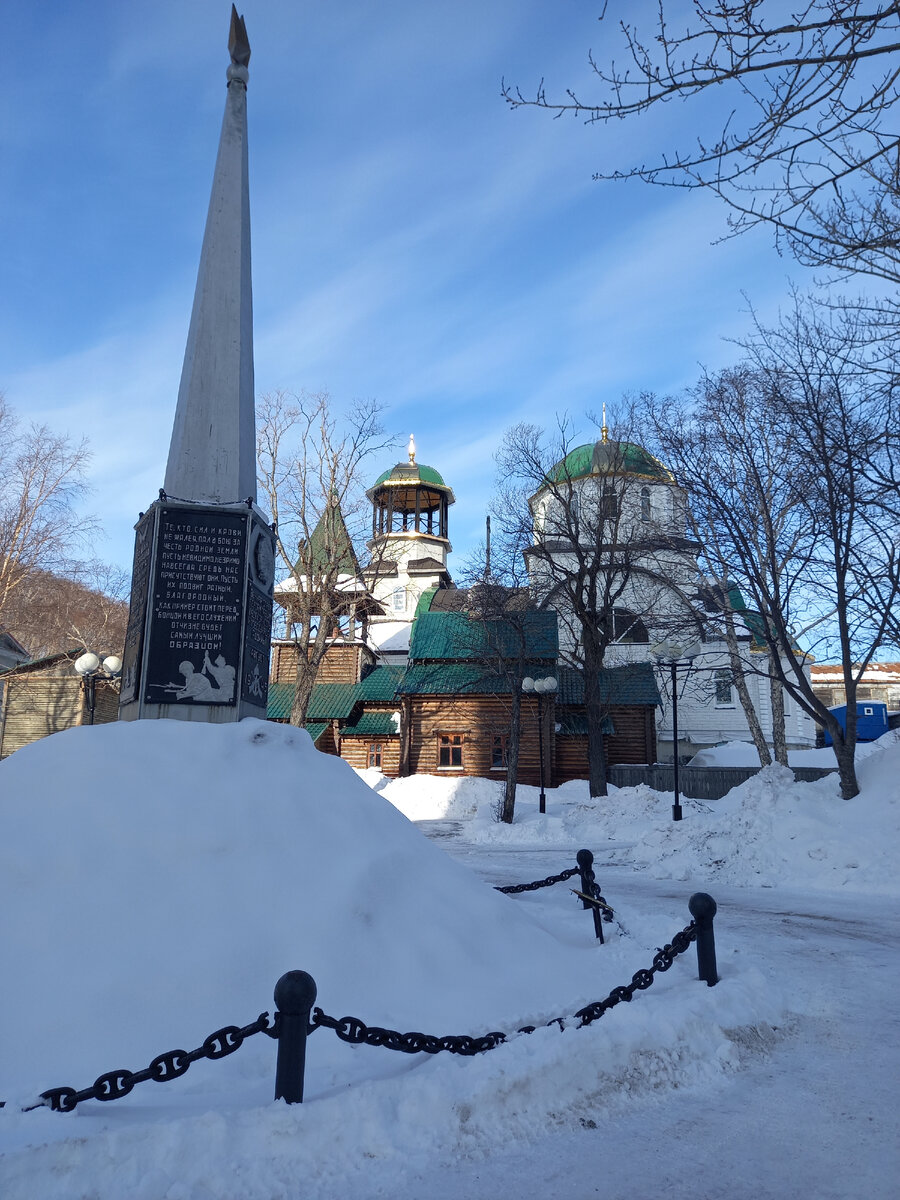 11.02.2022 Петропавловск-Камчатский , памятник в центре города в сквере Свободы