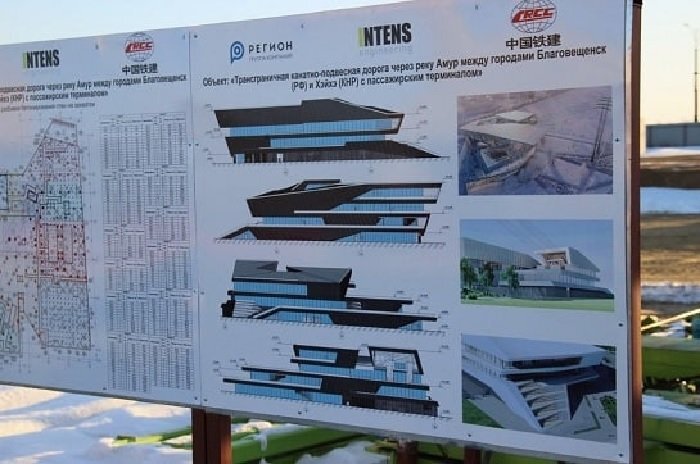 ТГ-канал "Телеграм Благовещенска №1". Проект канатной дороги Благовещенск - Хэйхэ