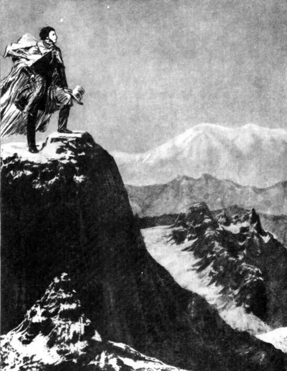 А. С. Пушкин