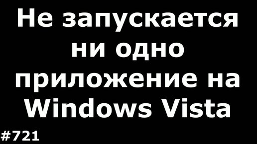 Мобильное приложение РНКБ 24/7 скачать