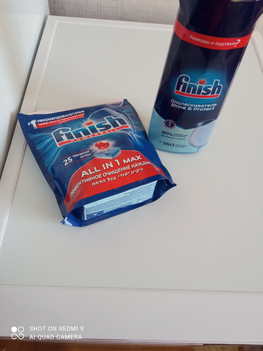 посудомоечная машина, фото автора 