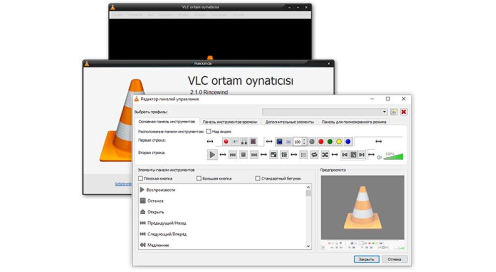 Vlc как записать видео с экрана