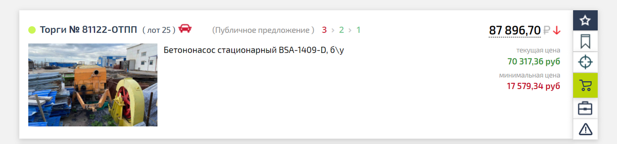 Карточка лота на TBankrot.ru 