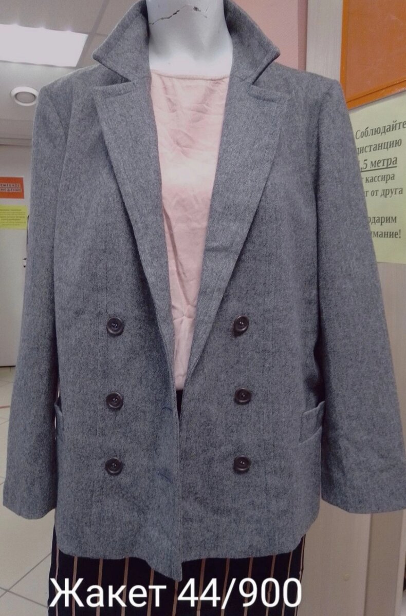 жакет, для меня это на  пальто похоже