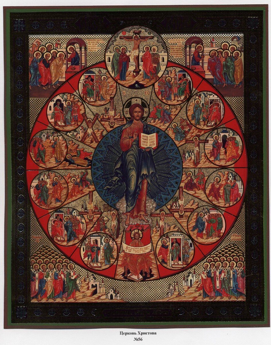 Господи, помоги нам всем! Аминь. Источник: http://курская-коренная.москва/prosmotr/drugoe/ikony-iisus-khristos
