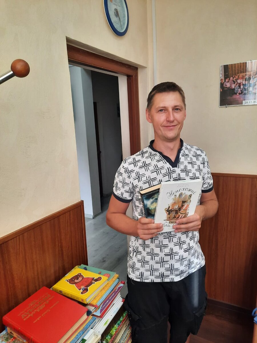 Вместе соберём библиотеку Мариуполя 