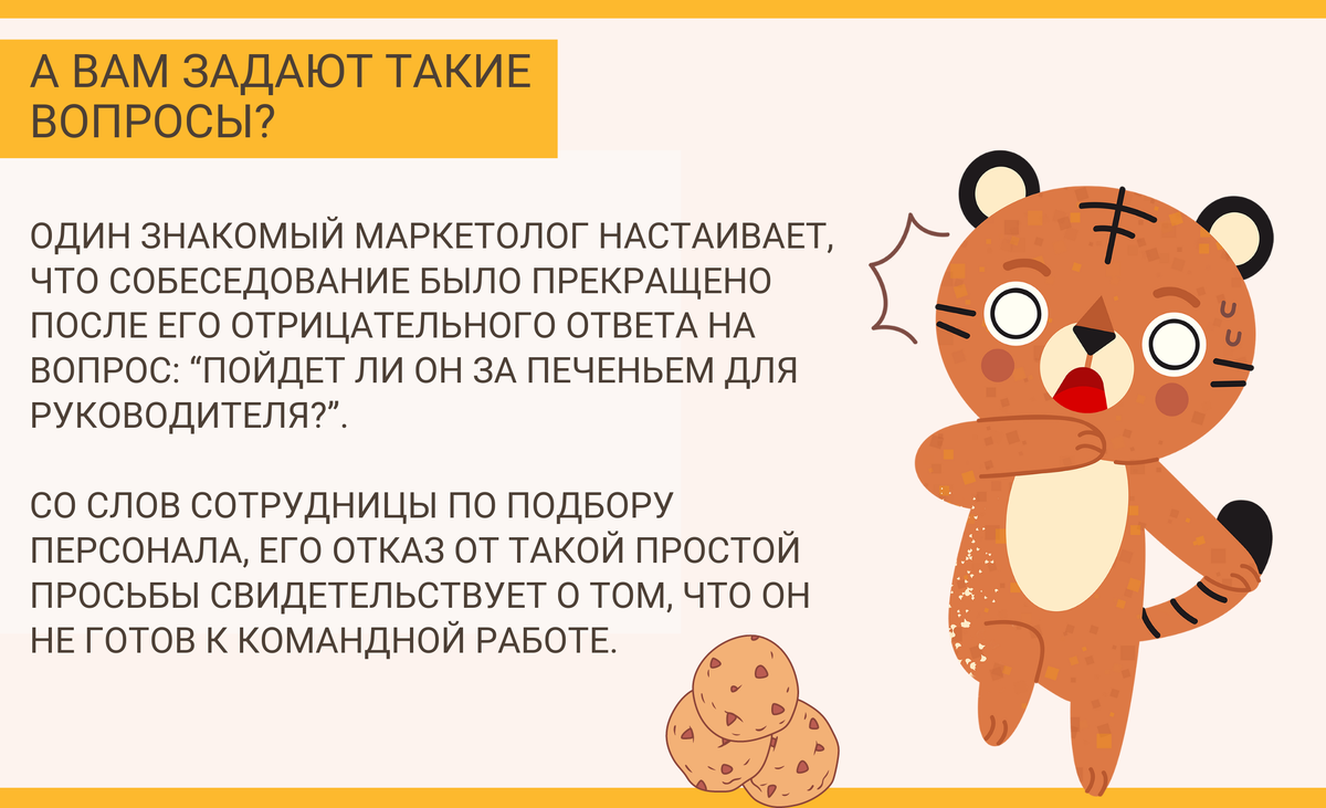 Могут ли долги повлиять на трудоустройство? | Арбитражный управляющий в  суровом Челябинске | Дзен