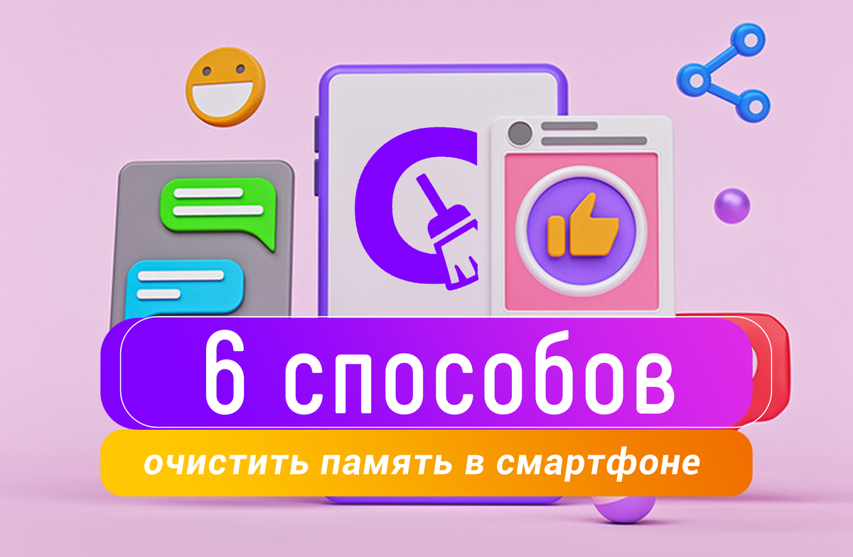 6 проверь