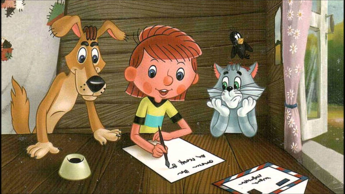 Кадр из советского мультфильма о Простоквашино 