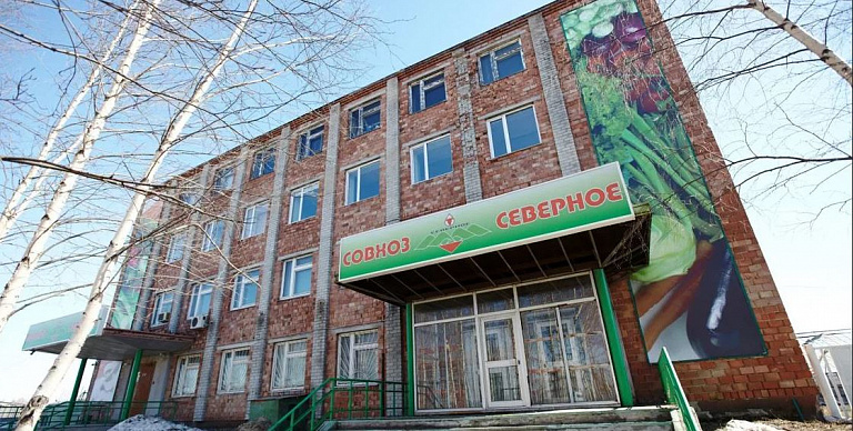    Совхоз «Северное» ликвидируют в январе 2023 года