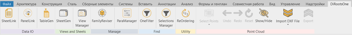 Панель приложения DiRootsOne внутри Revit