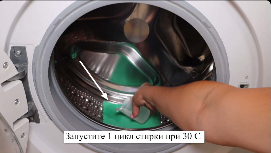 Приветствую, вы на канале “Марина Жукова” – канале о бюджетной чистоте и порядке. Генеральная уборка стиральной машины. Как ее сделать правильно и быстро? Об этом в статье.-11