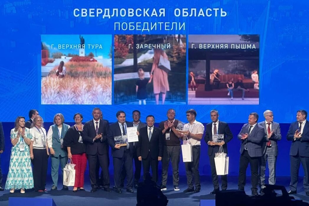    Фото: департамент информполитки Свердловской области Ольга Рамария