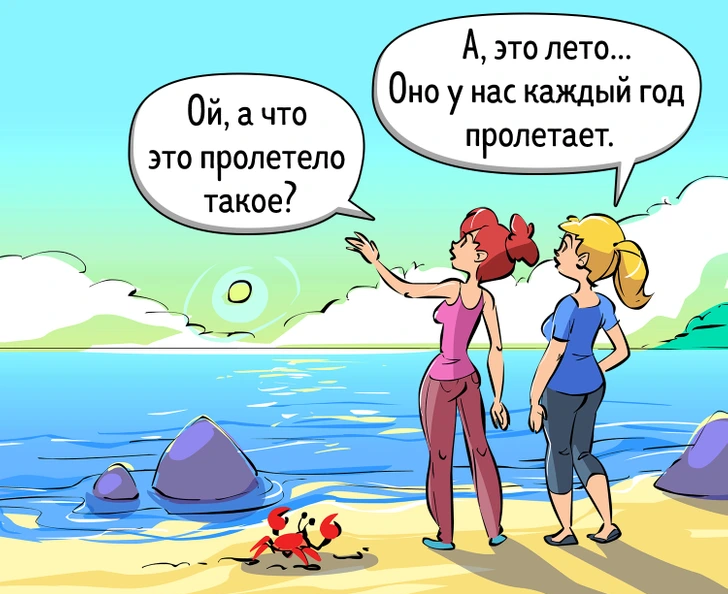 Картинки про отдых на море