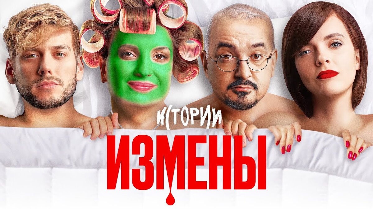 Проекты шоу Импровизация, о которых вы не знали | Расскажу что посмотреть |  Дзен