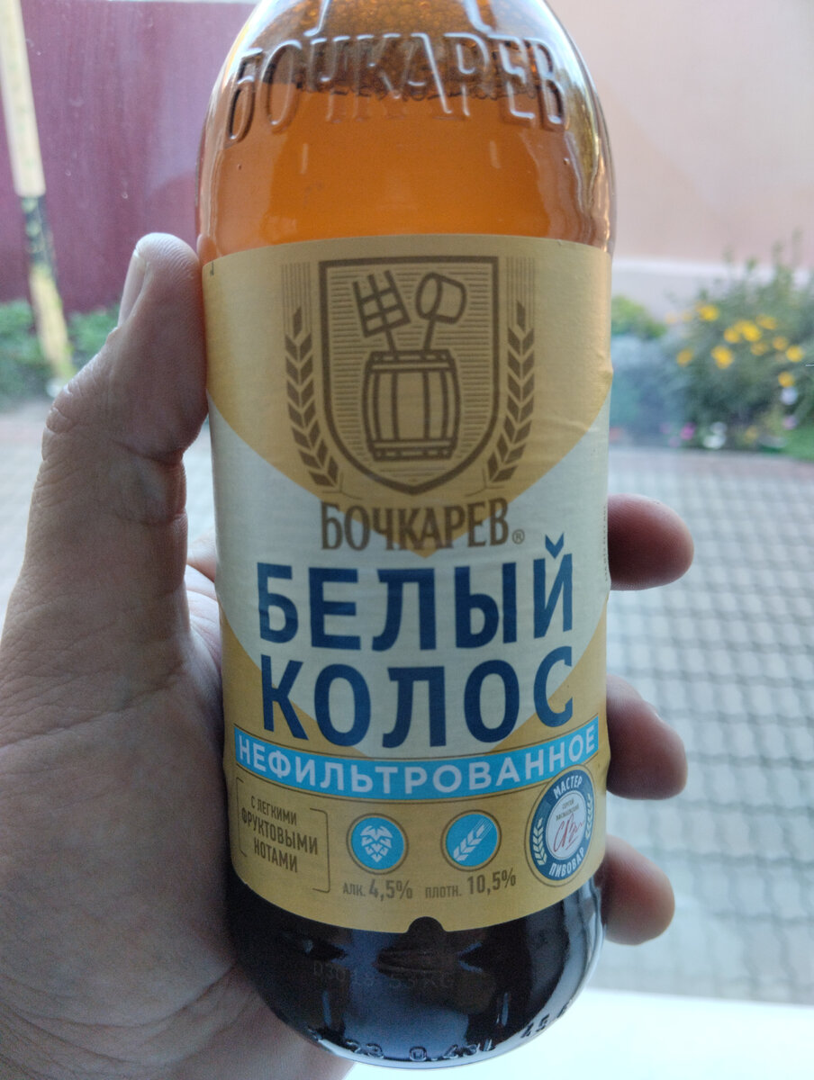 На этикетке написано про фруктовые нотки... На контр этикетке откуда они отвалились.