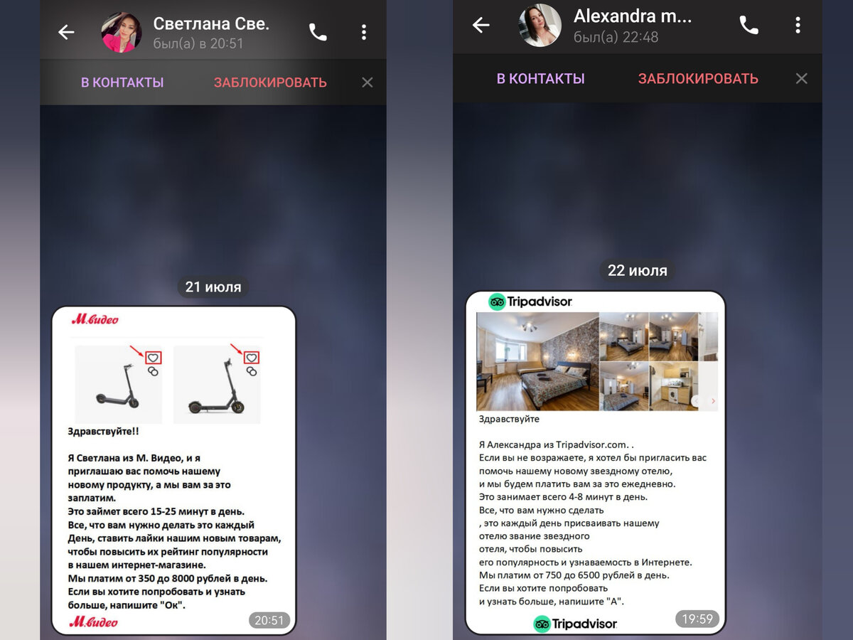 Изображение из личного архива